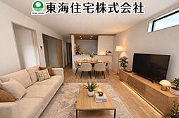日和田町字南原　全5棟　1