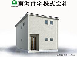 鶴見坦3丁目　全2棟　1号棟