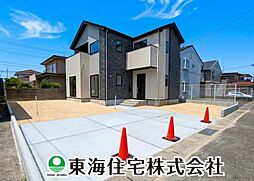 静町8期　全1棟　あなたのためのくつろきの住まい　1