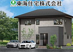 東原2丁目　全2棟　2