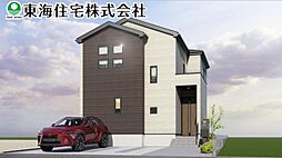 日和田町字南原　全5棟　1