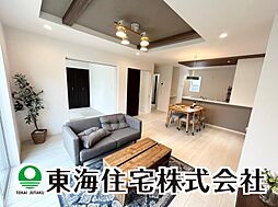小原田3丁目　全2棟　2