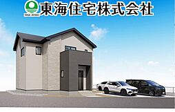 東原1期　あなたのためのくつろきの住まい　1