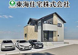 大槻町第18期　あなたのためのくつろきの住まい　1