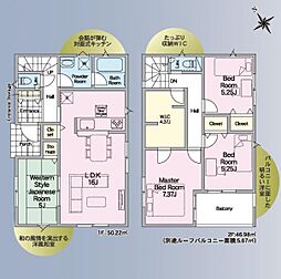 鏡石町境第5　全3棟　2