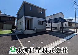 富田町西原　中古戸建