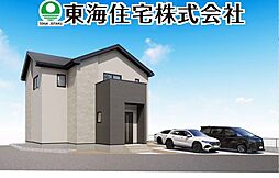 東原1期　あなたのためのくつろきの住まい