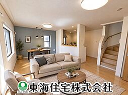いわき市小名浜岡小名　中古戸建