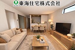 日和田町字南原　全5棟