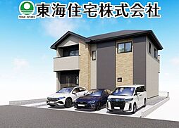 東原1期　あなたのためのくつろきの住まい