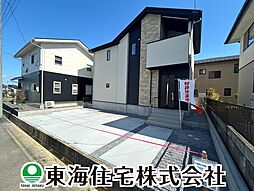 片平1期　全1棟　あなたのためのくつろきの住まい