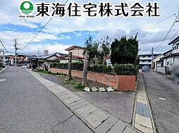 昭和1丁目　建築条件無し売地