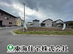 八山田西2丁目　全2区画　B区画