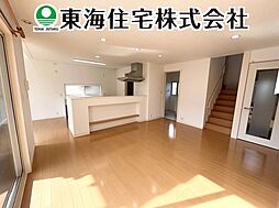 富田町字町畑 ミサワホーム施工中古戸建