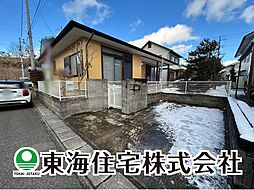 緑ヶ丘西3丁目　平屋中古戸建