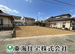 昭和1丁目　建築条件無し売地