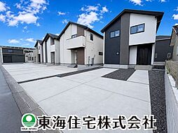富久山町8期　あなたのためのくつろきの住まい