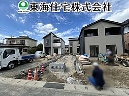 東原1丁目　全3棟