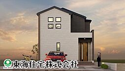 台新1丁目 全1棟