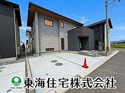 東原2丁目　全2棟