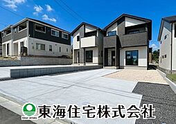 七ツ池1期 あなたのためのくつろきの住まい