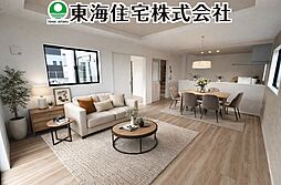 七ツ池1期　あなたのためのくつろきの住まい