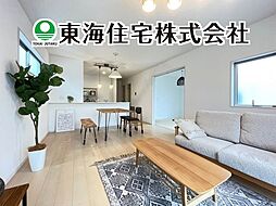大槻町上柵　全4棟