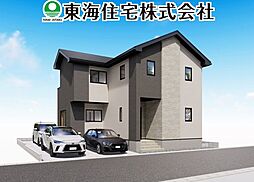 鳴神2期　あなたのためのくつろきの住まい
