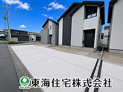 富久山町8期　あなたのためのくつろきの住まい