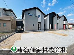 富久山町8期　あなたのためのくつろきの住まい