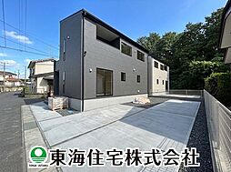 安積西長久保　全2棟