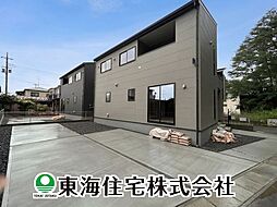 安積西長久保　全2棟