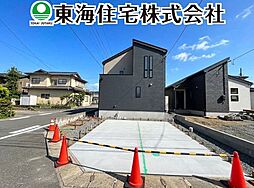 富田町下西田 全2棟