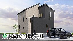 富田町下西田　全2棟