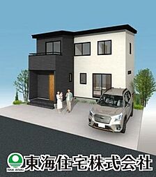 横塚5丁目　全1棟