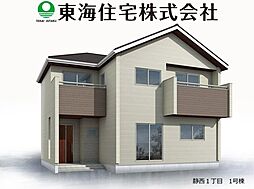 静西1丁目　全2棟