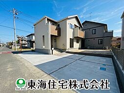 静西1丁目 全2棟