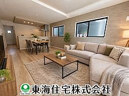 安積町第13期　あなたのためのくつろきの住まい