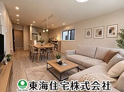 鶴見坦3丁目　フルールスタイル