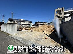 菜根第9　全2棟