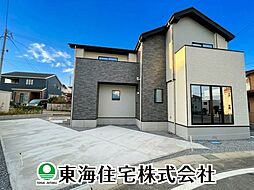 富田町11期 あなたのためのくつろぎの住まい