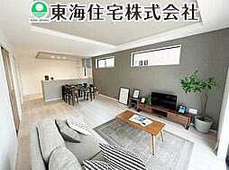 安積町12期　あなたのためのくつろぎの住まい
