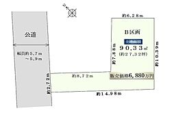 世田谷区野毛３丁目２区画売地 B区画