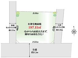 奥沢3丁目土地　三方角地　前面道路5m以上　建築条件無し