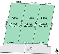 中央町2丁目　新築戸建 A号棟