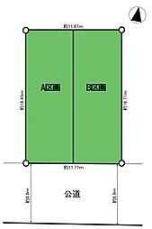 田園調布1丁目　売地
