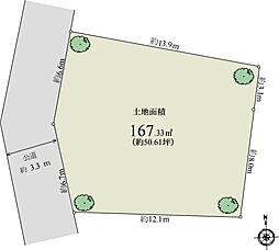 東雪谷5丁目　売地