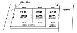 即見学可　つくば市今鹿島9期3区画売地