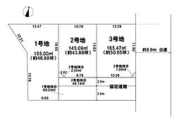 つくば市二の宮3期　3区画　1号地