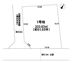 つくば市大角豆4期　売土地